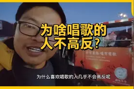 高原不高反的真正原因，徒步西藏322天，从未高反……视频封面