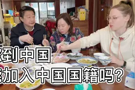 嫁到中国可以拿国籍吗？洋媳妇老是被问到混血宝宝国籍怎么办