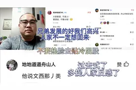 舟山曾经是宁波老六县之一，曾经沧海难为水，已经是事实何必再提