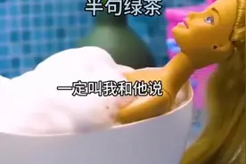 作者今天没事干，发个小说推文视频封面