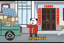 末日降临视频封面