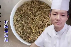 卤料知识第22集“香茅草”杀菌防腐，祛异增香，干货分享视频封面