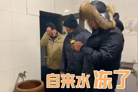 东北冬天零下30多度，屋里像冰窖一样，新房子自来水已经被冻住了视频封面