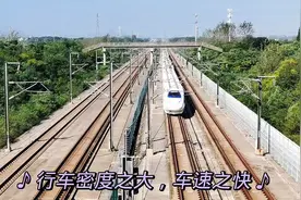 京沪高铁对比沪宁城际，看看哪条线路车速快，行车密度大视频封面