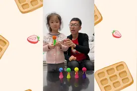 你们能陪我一起玩吗？