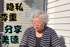隐私是不公开的个人私事需尊重，分享是善举美德，二者有本质区别视频封面