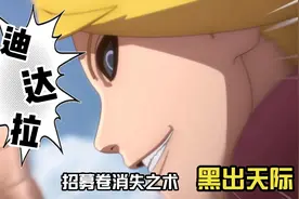 太黑了太黑了几百抽迪达拉视频封面