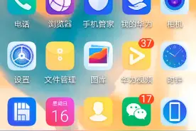 主播来教你如何换头像？