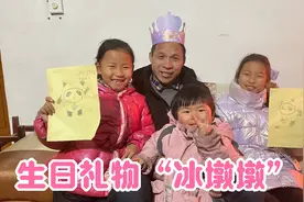 爷爷生日，两个孙女为他手绘冬奥吉祥物冰墩墩，爷爷收到激动不已视频封面