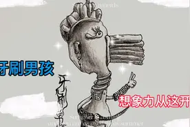 分不清楚儿童画和创意画的就自己进来看