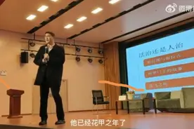[上集]【罗翔教授中南大学演讲 ：如何培育我们的法治信念？】视频封面