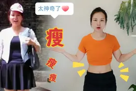 太神奇了揉肚子20天掉6个，减大肚子 每天10分钟胜过🏃半小时视频封面