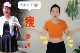 太神奇了揉肚子20天掉6个，减大肚子 每天10分钟胜过🏃半小时视频封面