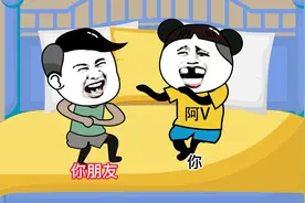 当你朋友来你家过夜时#沙雕动画#搞笑高手进化论