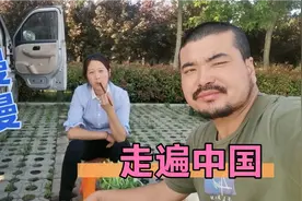 走遍中国到底要多久，走了三年只省份都没走完，今天住西安石川河