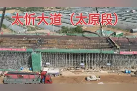 太忻大道太原段全长24.5公里，新建8.2公里，108国道改建16.3公里视频封面