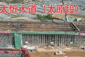太忻大道太原段全长24.5公里，新建8.2公里，108国道改建16.3公里视频封面