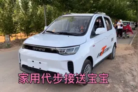 金彭T90家用代步接送孩子四轮电动车新能源低速汽车油电两用视频封面