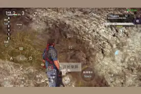 正当防卫3（手游）