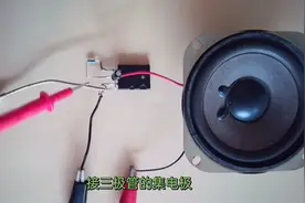 最简单的音响功放制作，制作简单很实用！视频封面