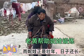 树兰想出另类办法帮助妮娃锻炼，大家说不太靠谱，哎！愁人