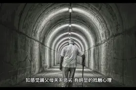 周公解梦之梦见父亲视频封面