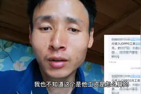 东莞OPPO厂自离工资到账了，上班十天发了三千块钱，良心工厂呀！