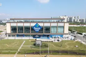 山姆中国旗舰店来了，听沃尔玛中国CEO揭秘背后的生意经视频封面