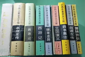 淘书记😎岳麓书社80年代出版古典名著普及文库系列！视频封面