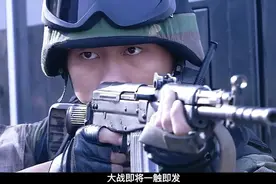 千亿钞票动用了八辆运钞车，途中遭遇袭击，武警高度紧张了起来视频封面