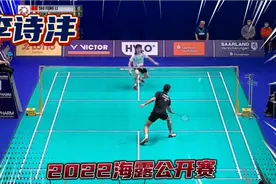 首局，李诗沣VS大波波夫，2022海露公开赛，1/4赛…视频封面