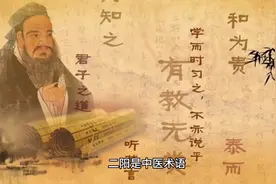 新冠肺炎的二阳症状视频封面