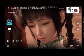 消炎的女儿，潇潇的由来和实力