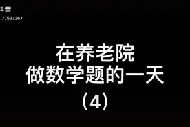 所以16-9等于多少呢