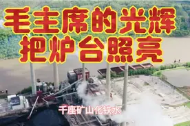 1975年经典老歌《毛主席的光辉把炉台照亮》男高音歌唱家施鸿鄂唱