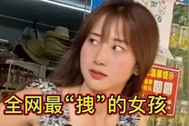 全网最“拽”的女孩，每天出门必踹铁门，网友看了想娶她回家视频封面