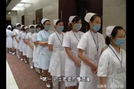 娶个护士做老婆好不好视频封面