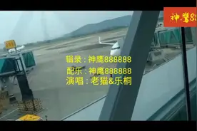 这是我5月7号从南昌回成都的航空旅行，蓝天白云景色分享給朋友們视频封面