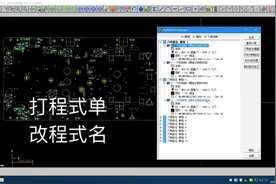 mastercam9.1打程式单，改程式名，非常好用的一个插件