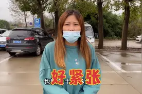 姐姐参加科目三考试，姐夫弟和妹妹给加油助威，还提出卑微的条件