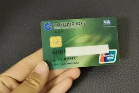 银行卡号的数字究竟有什么含义？银行柜员说漏了嘴，赶紧提醒家人视频封面