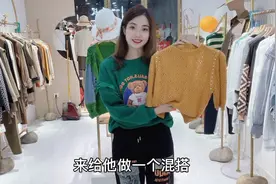 黑色工装裤混搭橘色针织衫，时尚减龄还显白，小个子也能驾驭！视频封面