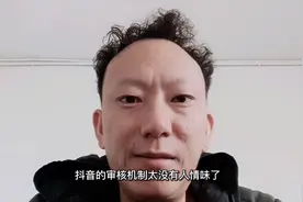 抖音是机器人审核，所以没有人情味？俞敏洪老师直播频繁被关视频封面