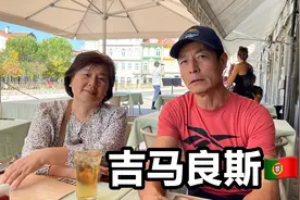 葡萄牙最古老的城市，生活安静惬意，名胜古迹都是世界文化遗产视频封面