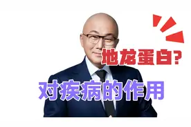 纳豆红曲地龙蛋白，溶栓抗凝降压降脂降低胆固醇！