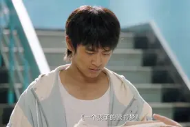 人生之路：高加林的文章发表，高双星被老师要求做创作讲解视频封面