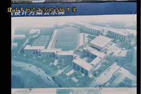 建设中的济南实验高级中学视频封面