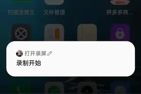 摄像头连网教程