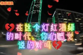 你们感觉说的对不对，在这个时代，没钱什么也不行