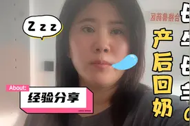 母牛母羊这样做产后轻松回奶，妈妈孩子都健康视频封面